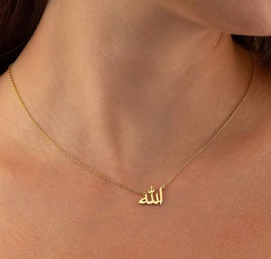 “Allah” Gold Necklace