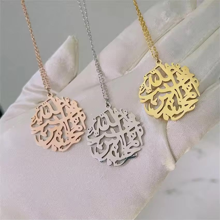 Islamic Calligraphy Necklaces